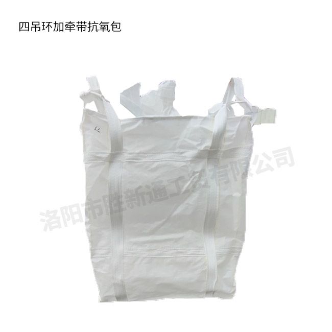 四吊环加牵带抗氧包