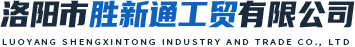 集装袋厂家|集装袋|哪家集装袋好_洛阳市胜新通工贸有限公司